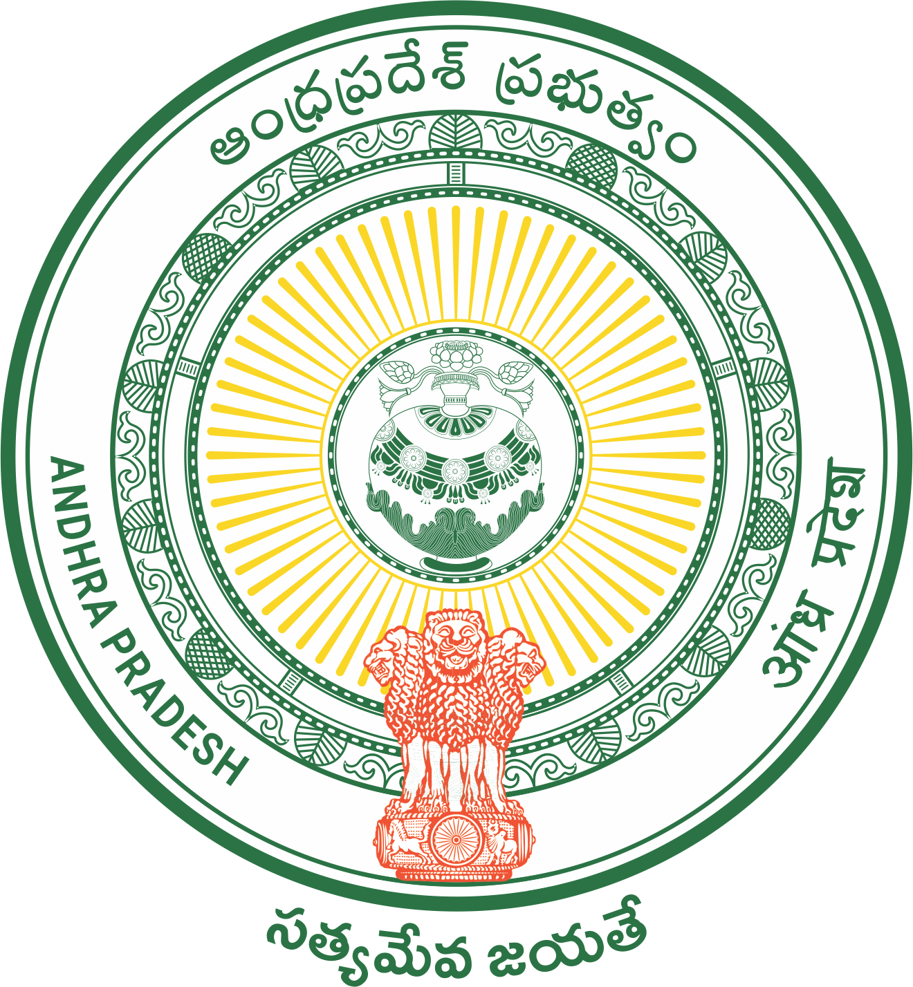 File:Andhra Pradesh emblems HD.png - Wikipedia
